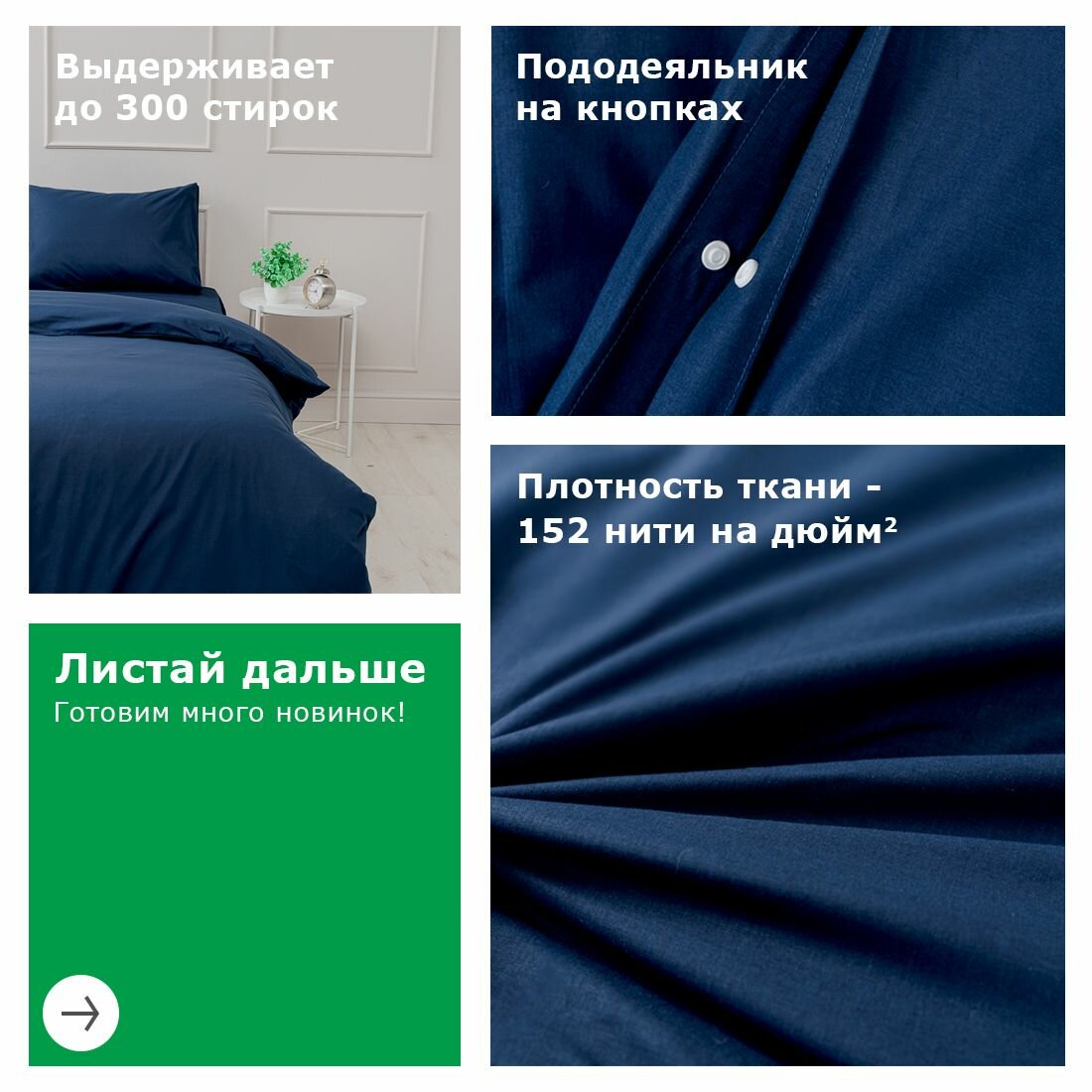 Постельное белье 15 спальное с пододеяльником на кнопках YERRNA, 100% хлопок, перкаль, подходит под размеры икеа — фото 1