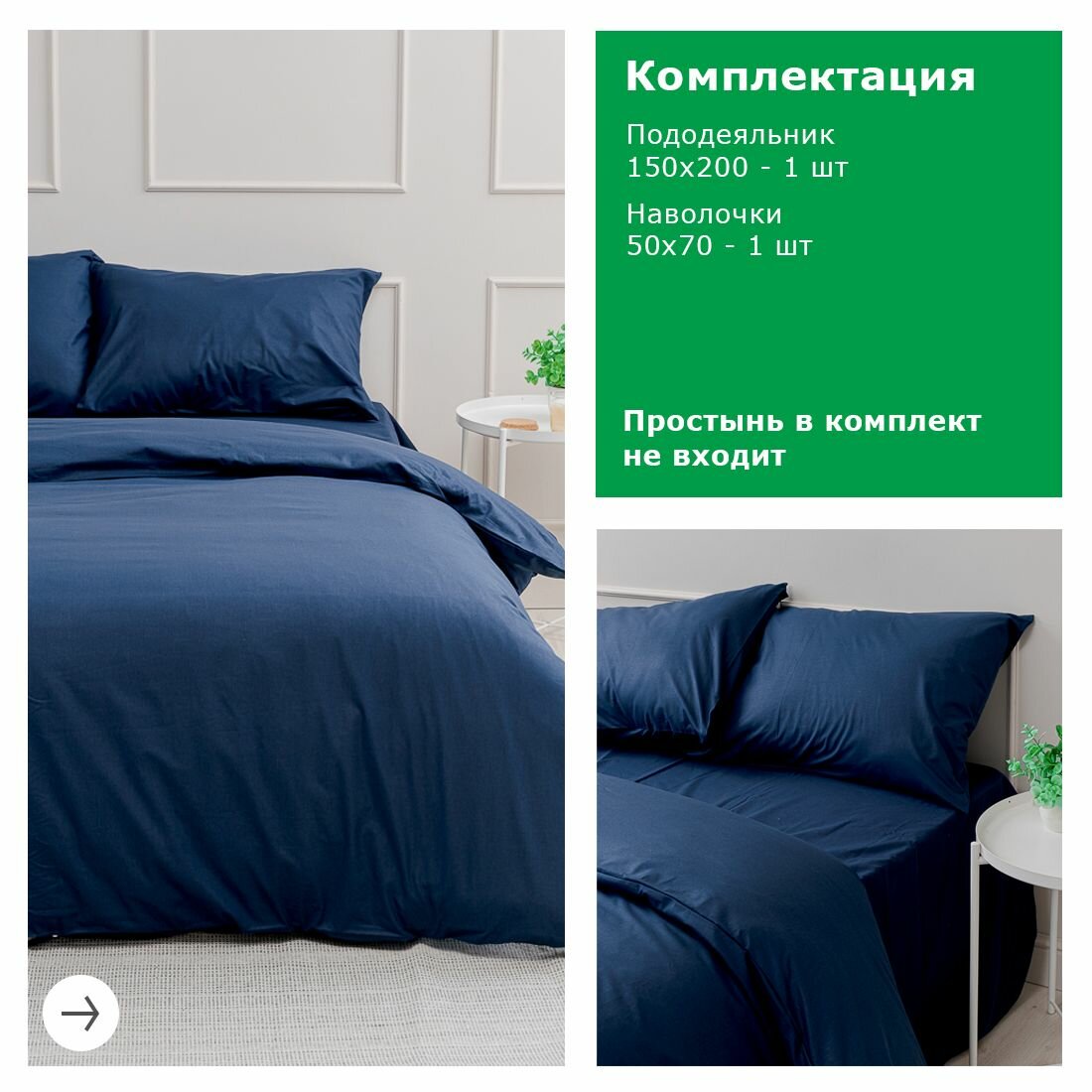 Постельное белье 15 спальное с пододеяльником на кнопках YERRNA, 100% хлопок, перкаль, подходит под размеры икеа — фото 1