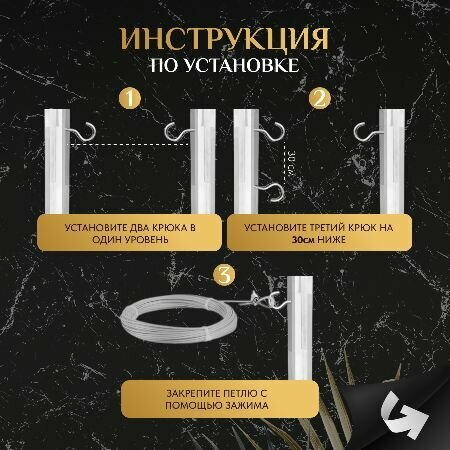 Карниз для уличных штор, струнный 5м/ Трос для штор уличных однорядный, крепеж для веранды и беседки, 5 метров. — фото 1