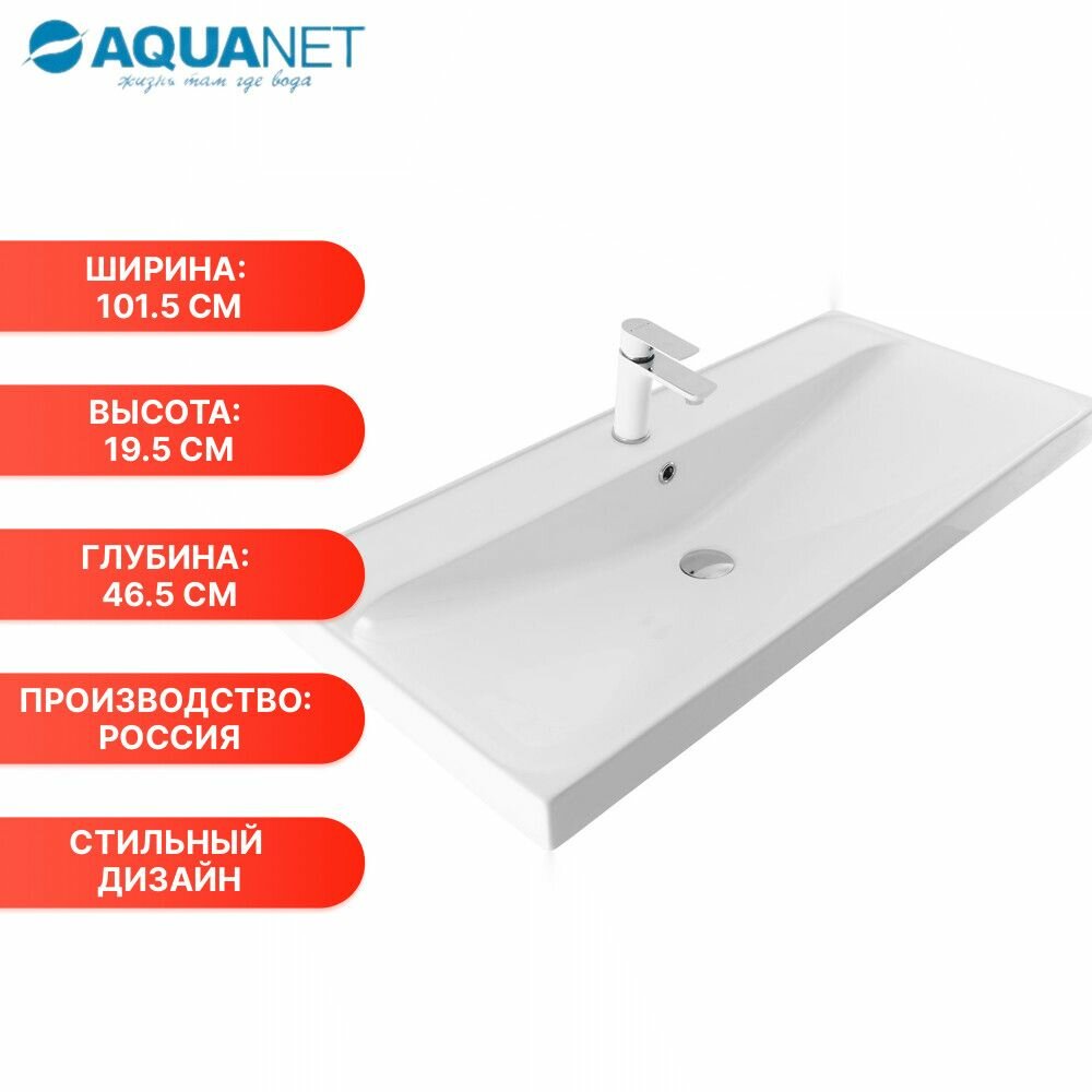 Раковина Aquanet - фото №2
