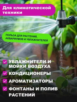 Дистиллированная вода, двойной степени очистки, 3 литра – идеальный выбор для долгой службы вашей техники — фото 1