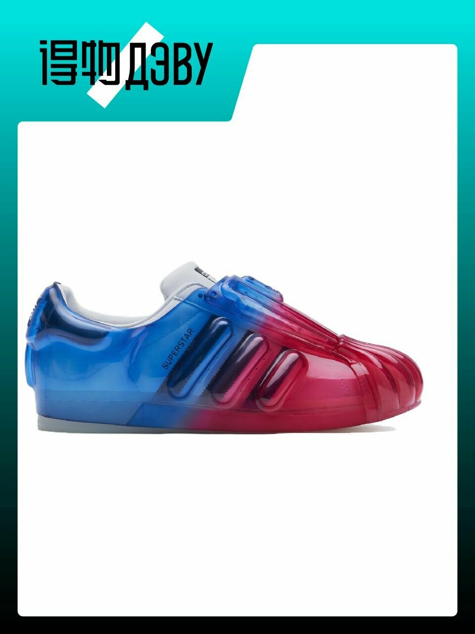 Кеды adidas Originals Superstar Series, размер EU 39 стопа (24CM) — фото 1