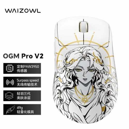Waizowl Ogm Pro V2 Zeus Беспроводная игровая мышь Zeus 12441₽