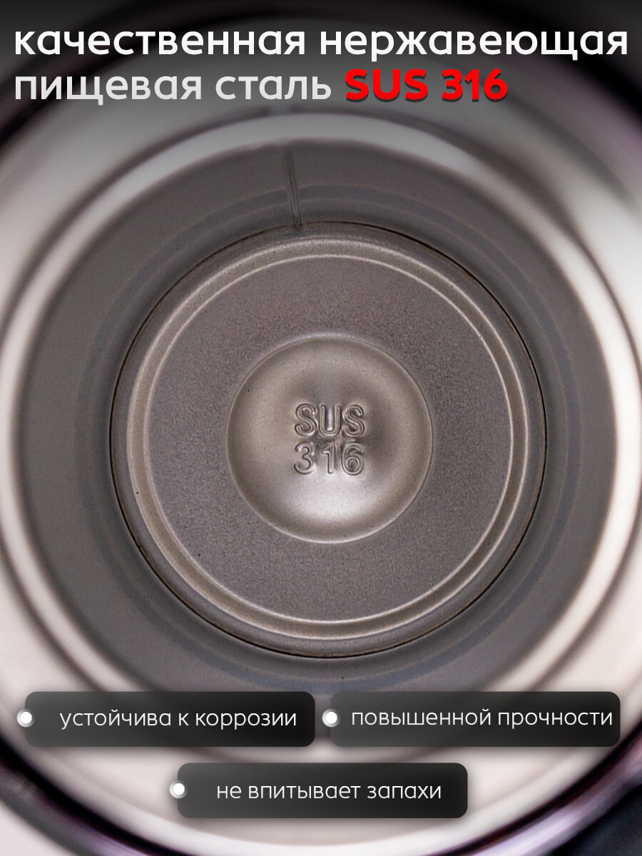 Термос для напитков, 1 литр — фото 1