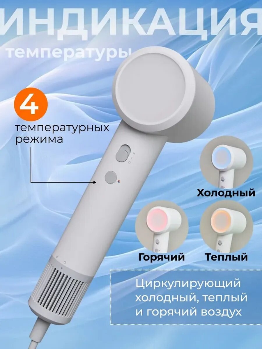 Проверка работоспособности фена в сервисном центре