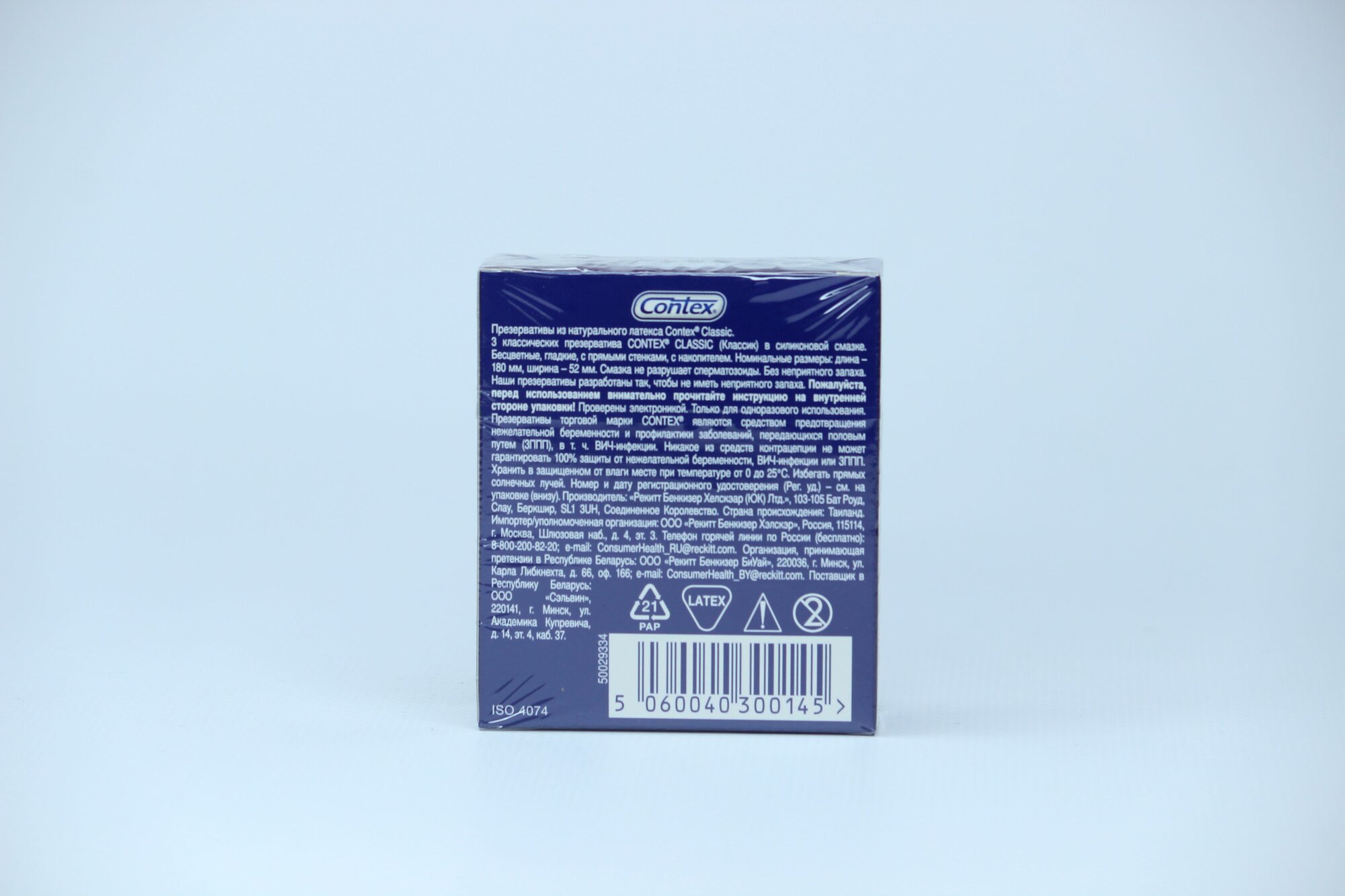 Презервативы Contex Classic 3 шт в упаковке — фото 1