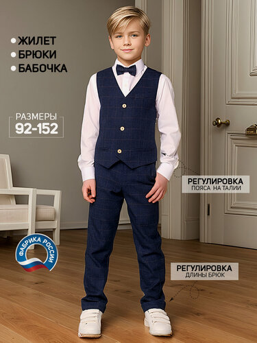 Изображение товара Костюм классический