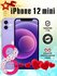 Смартфон Apple iPhone 12 mini 128 ГБ фиолетовый / Айфон 12 мини /...