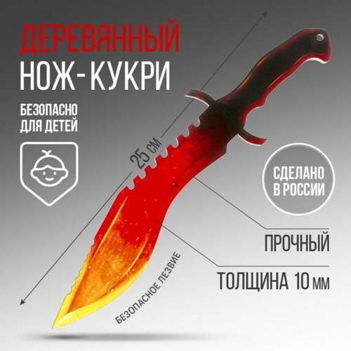 Сувенирное оружие нож кукри «Огонь», длина 25 см