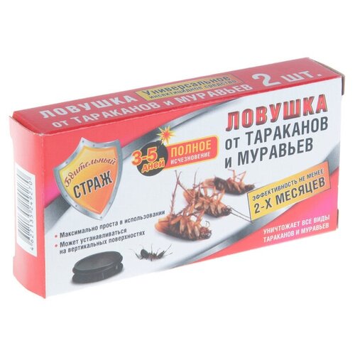 Ловушка от тараканов и муравьев 