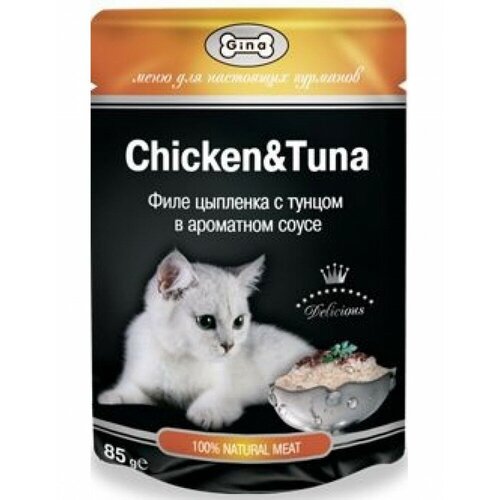 GINA TUNA&CHICKEN пауч для кошек филе цыпленка с тунцом в соусе 85г