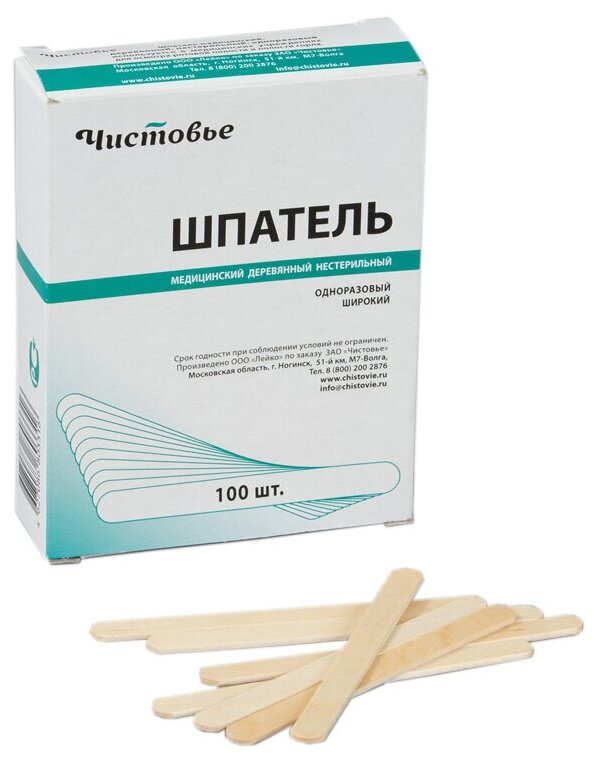 Шпатель деревянный 140х18 мм 