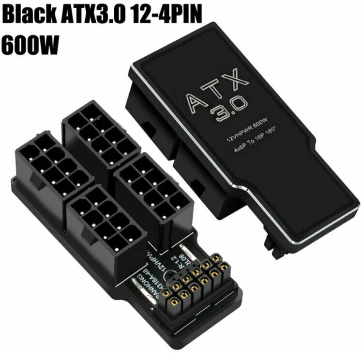 Адаптер/Переходник с 12VHPWR PCie 5.0 на 4x ATX 8pin 180 градусов черный RVS алюминиевый