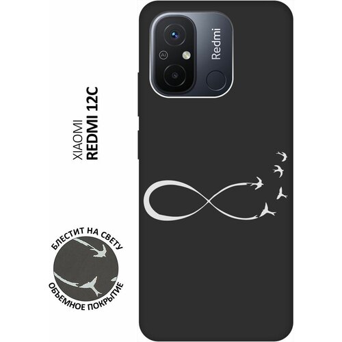 Матовый Soft Touch силиконовый чехол на Xiaomi Redmi 12C, Сяоми Редми 12С с 3D принтом Infinity W черный матовый soft touch силиконовый чехол на xiaomi redmi 12 сяоми редми 12 с 3d принтом infinity w черный