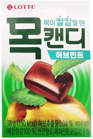 Карамель леденцовая с травами со вкусом лимона и мяты Lotte, 38 г, Южная Корея