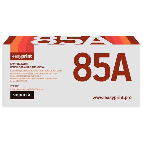 EasyPrint Картридж EasyPrint LH-85A U картридж easyprint lh 540 u cb540a