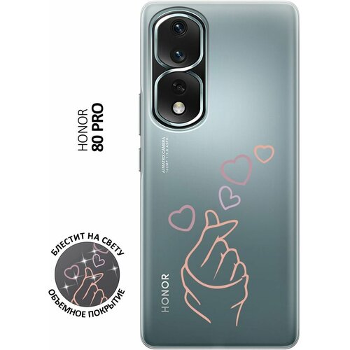 Силиконовый чехол на Honor 80 Pro / Хонор 80 Про с 3D принтом K-Heart прозрачный силиконовый чехол на honor 80 pro хонор 80 про с 3d принтом brain plus heart прозрачный