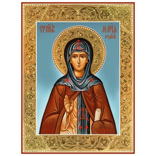 Икона схимонахиня Мария Радонежская преподобная на дереве преподобная мария радонежская икона на доске 7 13 см