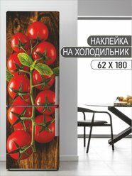 Интерьерная наклейка на холодильник "Томаты на ветке" для декора дома, размер 62х180 см