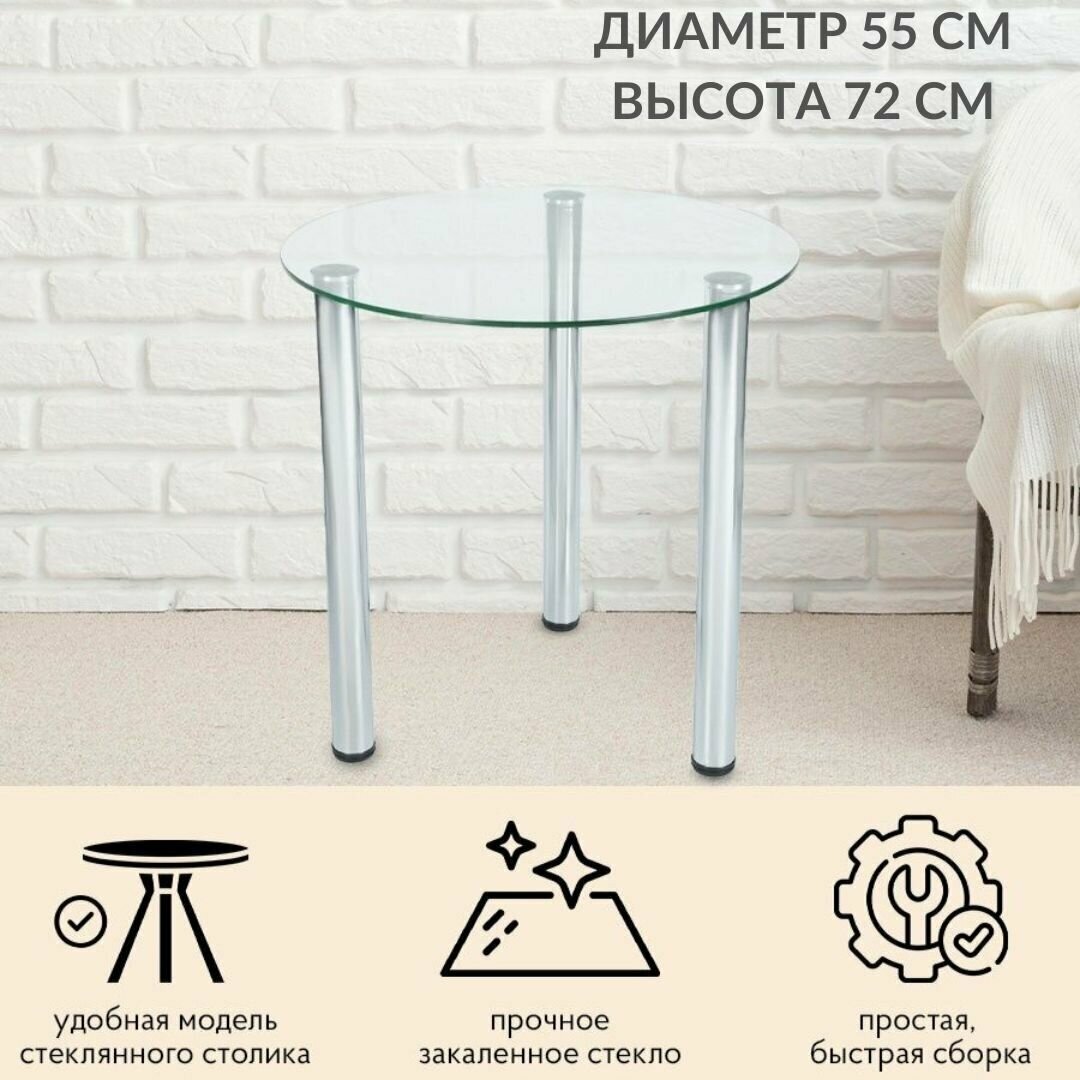 фото Обеденные столы Фея с круглой столешницей