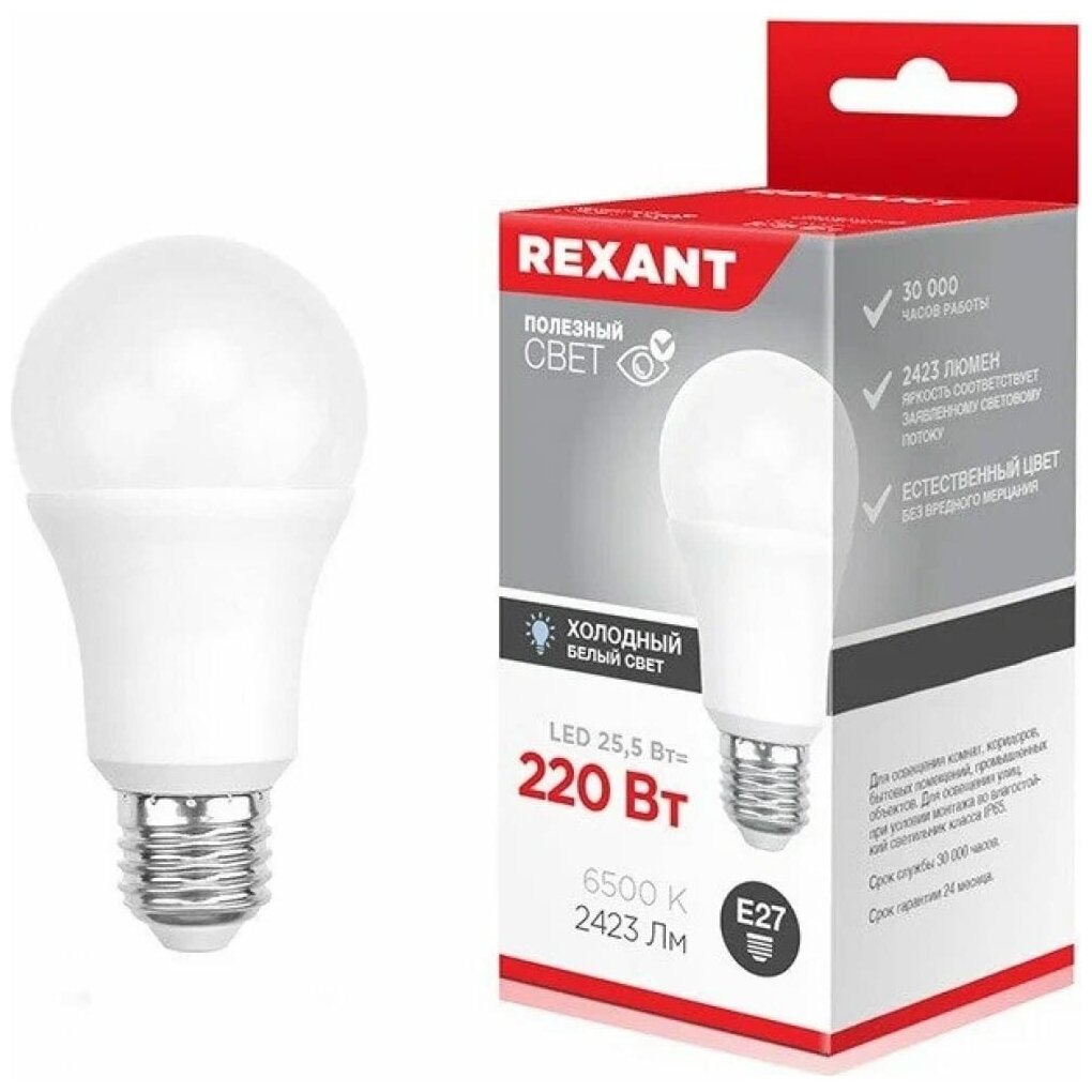 Лампа Светодиодная 220V A80 25.5W 2423Lm E27 6500K Rexant Led 1 Шт. Картон 604-202 REXANT арт. 604-202