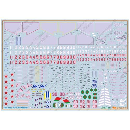 72-071 Яковлев Як-130 1.72 48029 декаль яковлев як 7