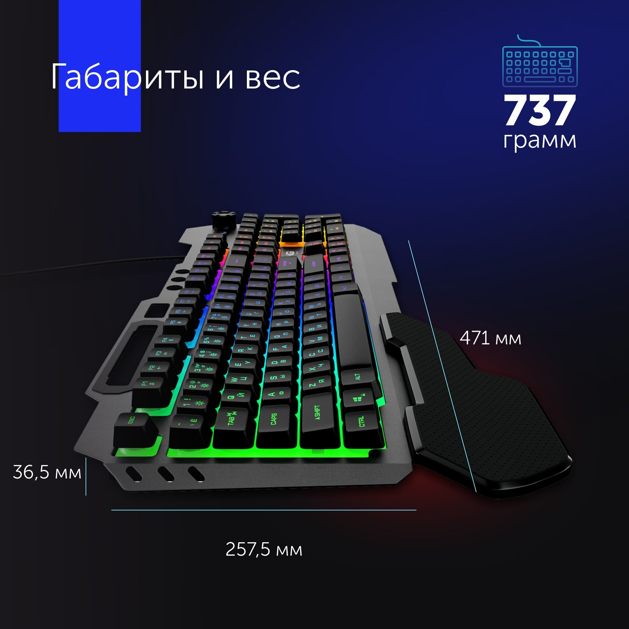 Клавиатура GMNG 720GK черный USB Multimedia for gamer LED (подставка для запястий) (1533150)