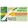 Тест Narcocheck для выявления в моче опиатов/морфина/героина - изображение