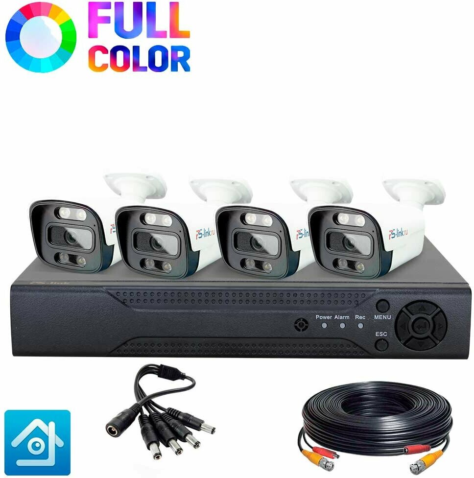 Комплект видеонаблюдения AHD PS-link C804HDC 4 уличные FullColor камеры 8 Мп