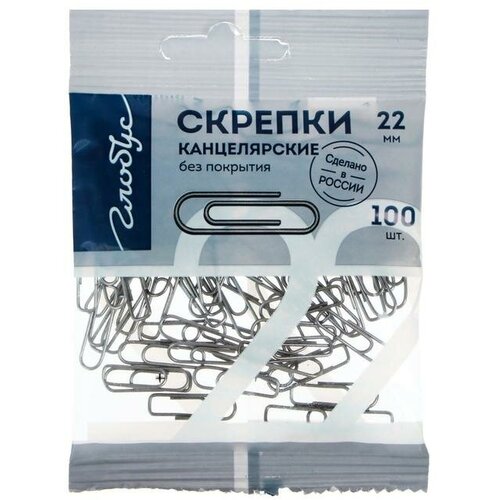 Скрепки канцелярские GLOBUS, 100 шт, 22 мм, без покрытия, флоу-пак(5 шт.)