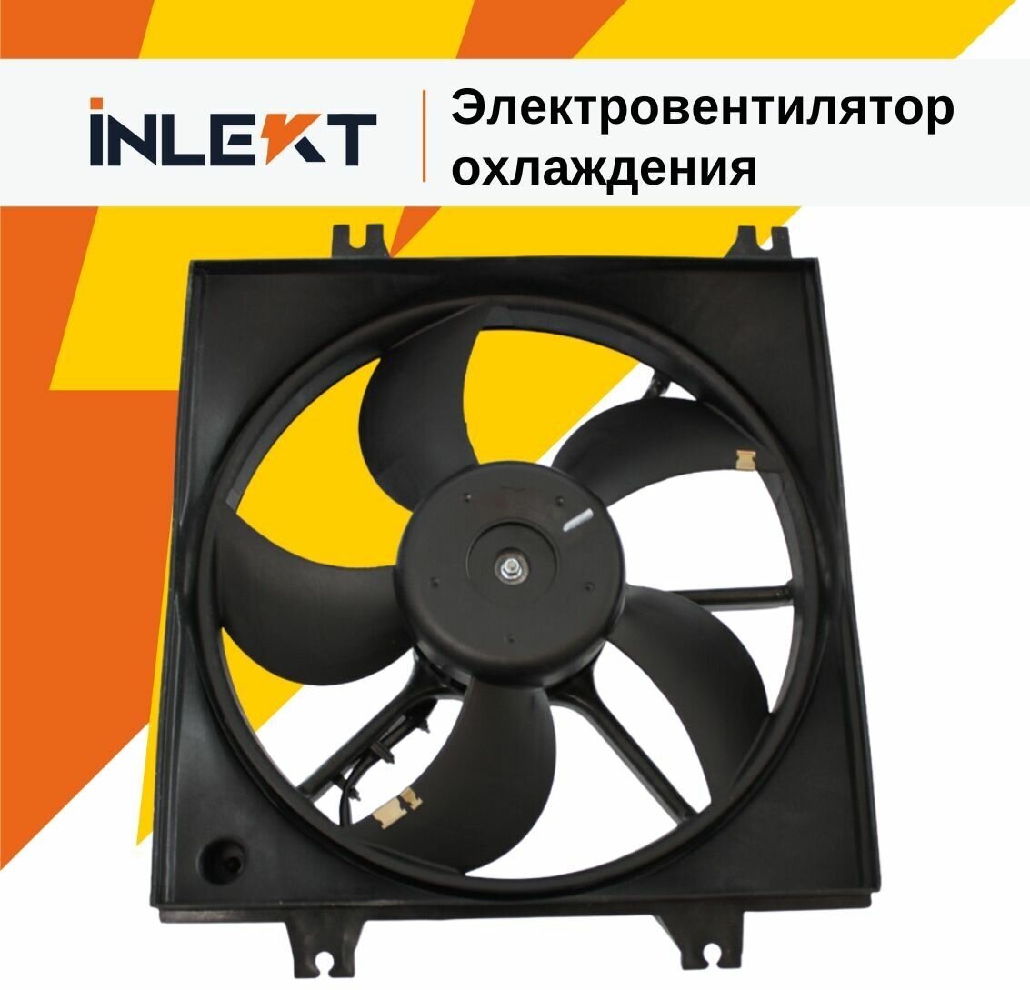 Вентилятор охлаждения акцент тагаз артикул — купить по низкой цене на ...
