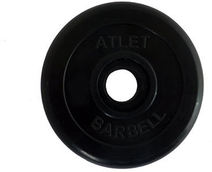 Диск MB Barbell «Атлет», 26 мм, 2.5 кг (MB-AtletB26-2,5), для штанги