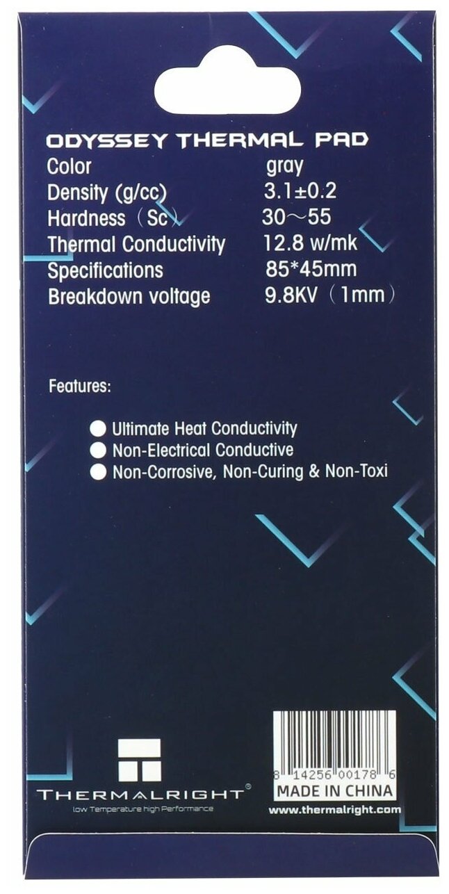 Термопрокладка Thermalright Odyssey Termal Pad, размер 85x45 мм, толщина 1.0 мм