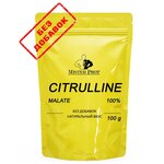 Цитруллин / Аминокислота L-Citrulline malate Mister Prot, Без добавок - изображение