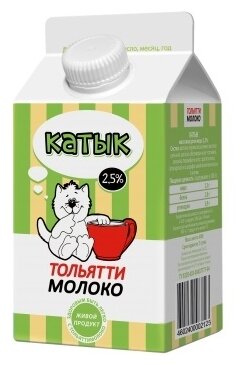 Тольятти молоко Катык 2.5% 400 г
