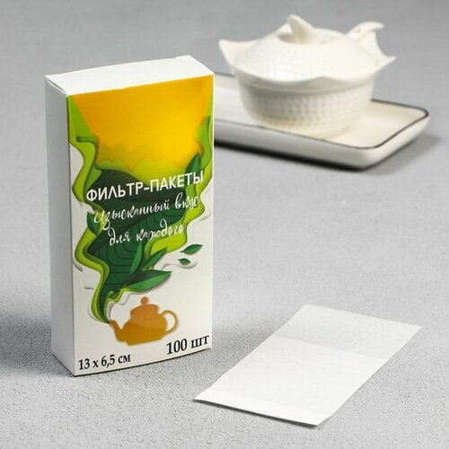 Набор фильтр-пакетов для заваривания чая, размер 13 x 6.5 см, 100 шт