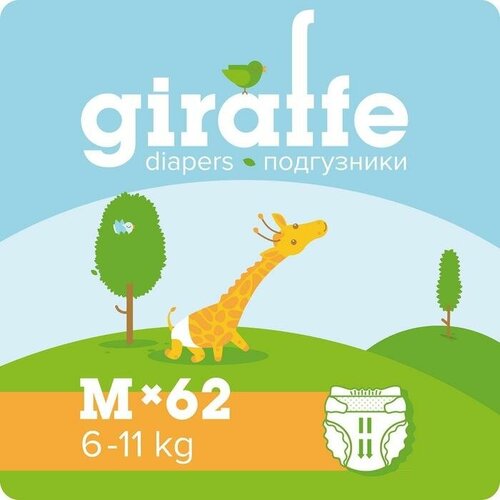 LOVULAR Подгузники «Lovular» Giraffe, 6-11кг, 62 шт lovular подгузники lovular giraffe m 6 10 кг 62 шт