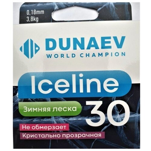 Зимняя леска DUNAEV ICE LINE 30m 0.18мм (3,8 кг)