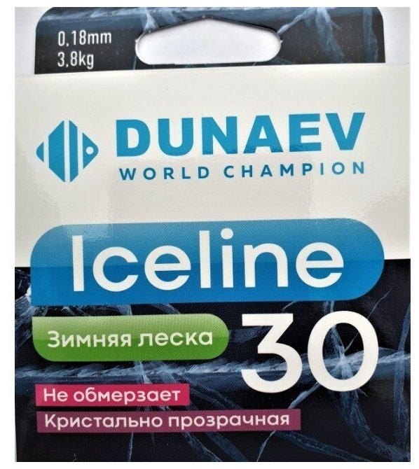 Леска DUNAEV ICE LINE 30m 0.18мм