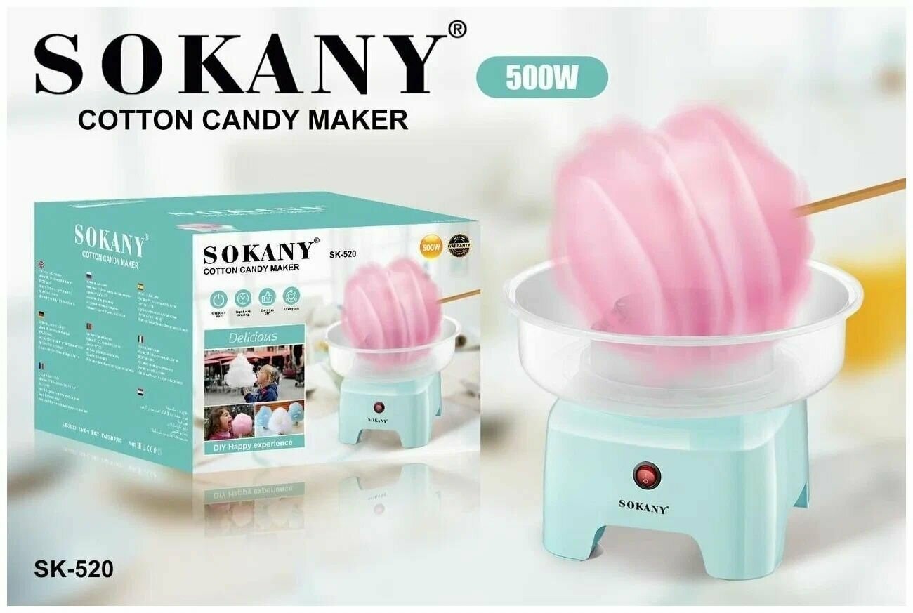 Sokany SK-520 Аппарат для сахарной ваты - фотография № 3