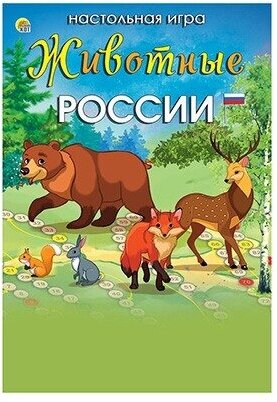 Настольная игра Животные России