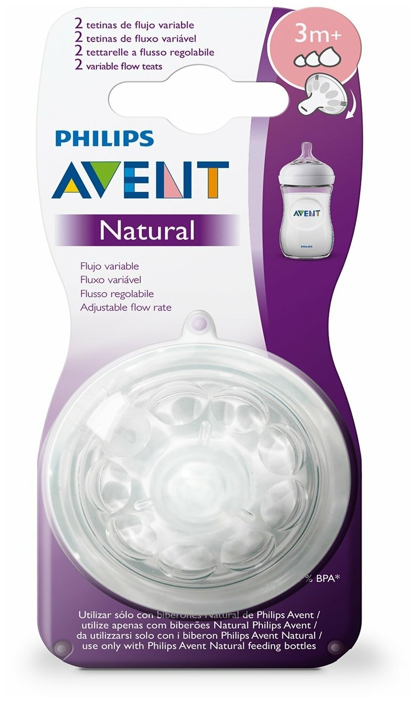 Соска Avent Natura 2 шт со средним потоком с 3-х месяцев