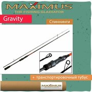 Спиннинг Maximus GRAVITY JIG 25H 2,5m 40-80g (MJSSG25H)