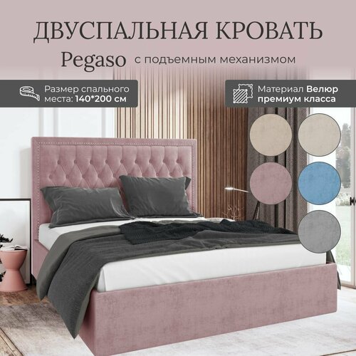 Кровать с подъемным механизмом Luxson Pegaso двуспальная размер 140х200