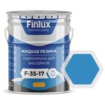 Краска хлорокаучуковая Finlux F35-17 Gold влагостойкая моющаяся - изображение