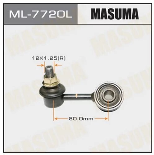 Линк Masuma front LH PAJERO/V24W, V21W, V23C, V23W, V24C, V25C, V25W, V26C, V26 , ML7720L MASUMA ML-7720L