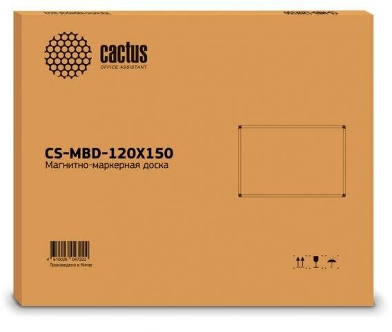 Демонстрационная доска Cactus CS-MBD-120X150 магнитно-маркерная лак 120x150см алюминиевая рама белый