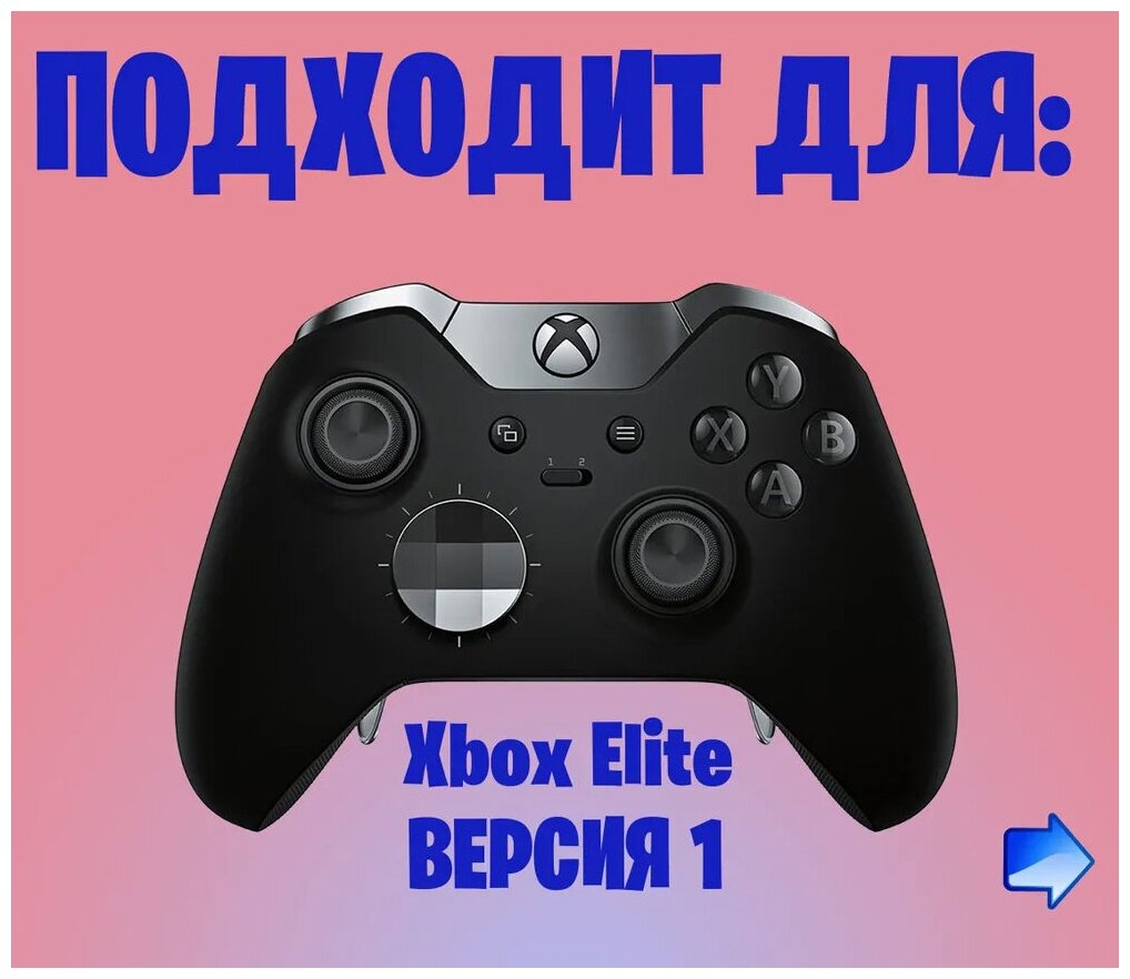 Отвертка Torx Т8 для XBOX ONE, S, X, 360 PS3, 4, 5