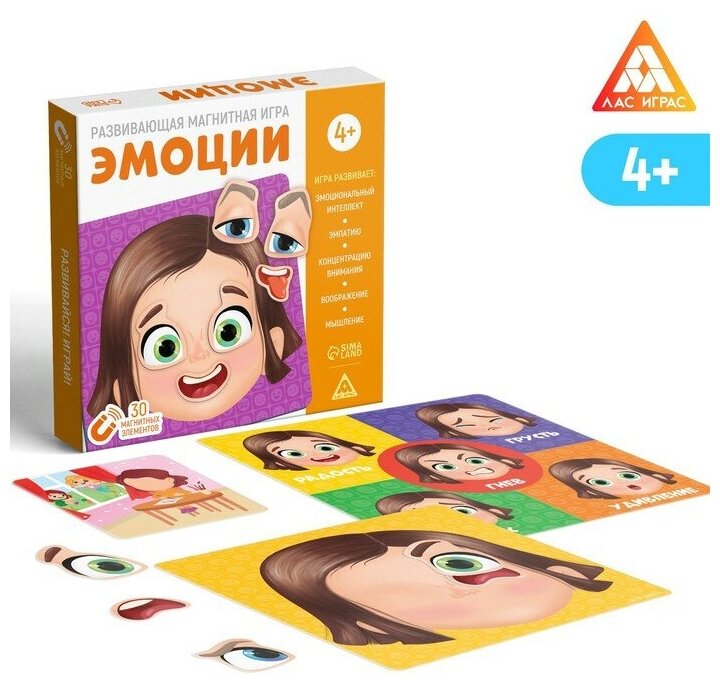 ЛАС играс Настольная магнитная игра «Эмоции», 4+