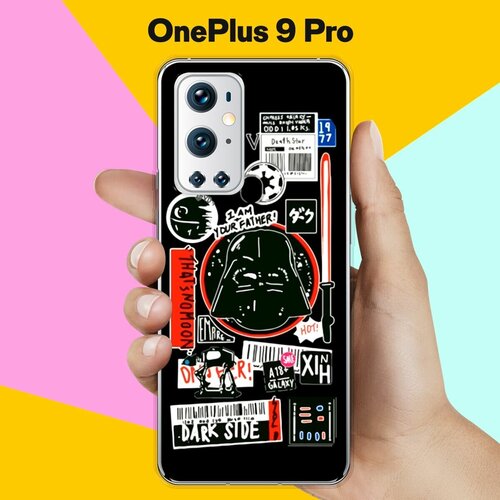 Силиконовый чехол на OnePlus 9 Pro Набор 30 / для ВанПлас 9 Про силиконовый чехол на oneplus 9 pro ванплас 9 про волк тушь